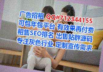 固镇代妈节能门市部
